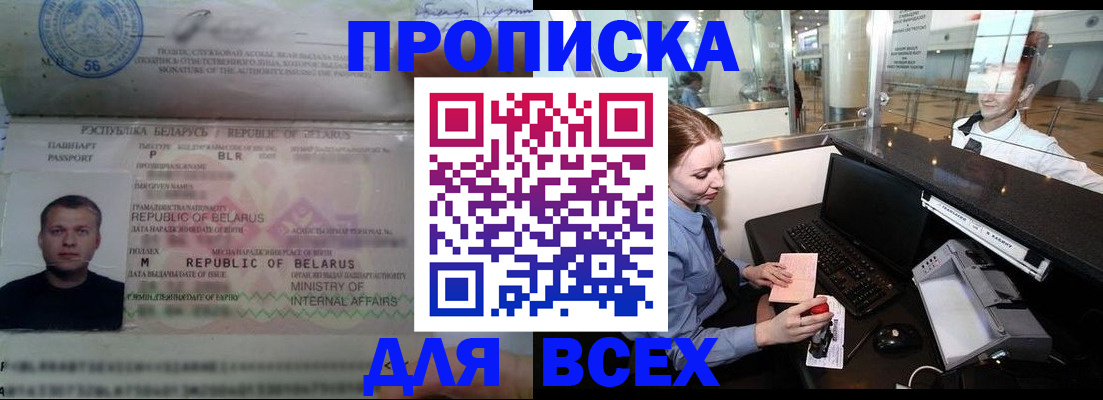 регистрация для дет. сада в Сосногорске