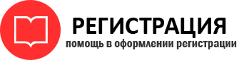 прописка в Сосногорске id992926